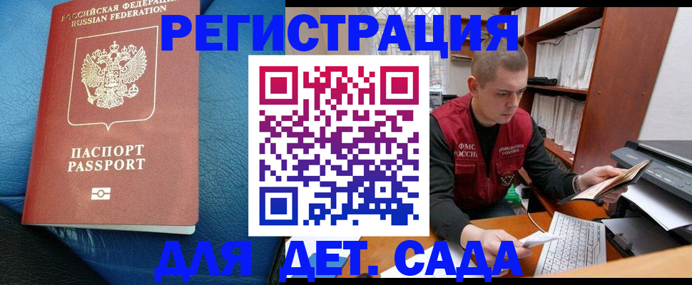 прописка в Кашине