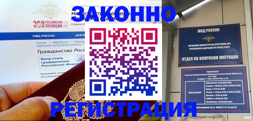 найти адрес прописки в Кашине