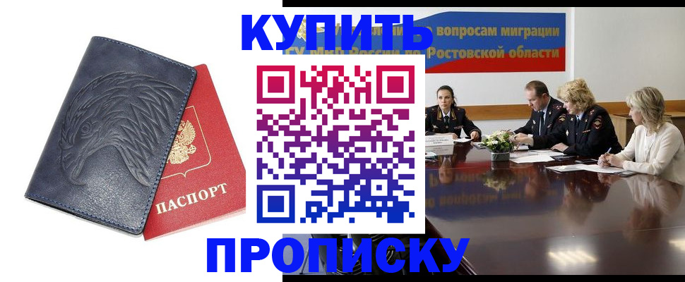 временная регистрация госуслуги в Кашине